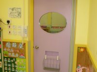Lei Yuen Mun Methodist Kindergarten